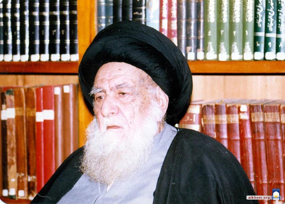 الإمام الخوئي